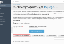 Photo of Как установить SSL на Cloudflare