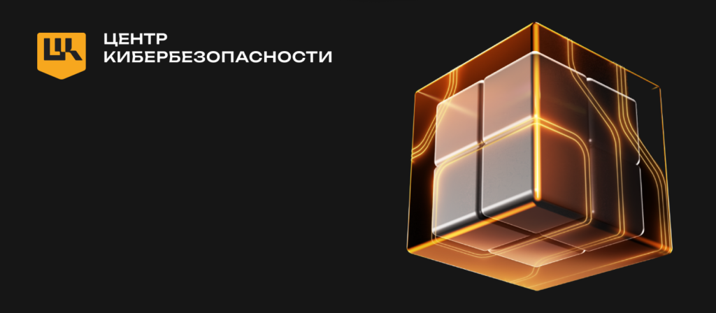 Фото 14 — HTTPS: защита от кибератак