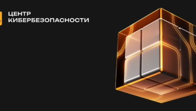 Photo of HTTPS: защита от кибератак