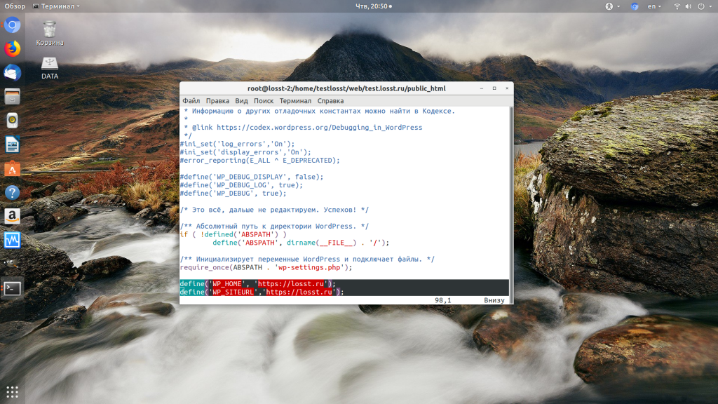 Фото 64 — HTTPS настройка на сервере