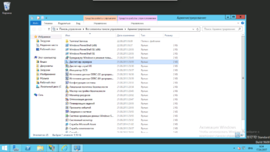 Photo of Установка SSL на IIS