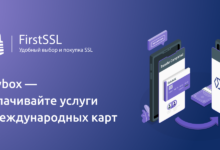 Photo of SSL сертификаты: где купить