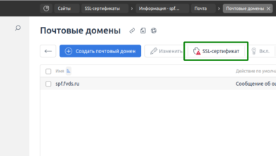 Photo of SSL сертификаты: резервное копирование и обновление