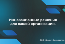 Photo of HTTPS: защита от кражи данных