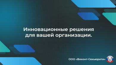 Photo of HTTPS: защита от кражи данных