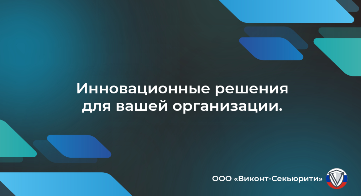 Фото 66 — HTTPS: защита от кражи данных