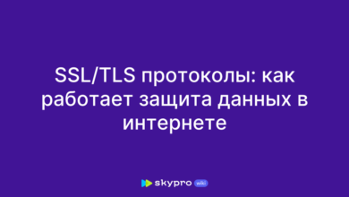 Photo of HTTPS: безопасная передача информации
