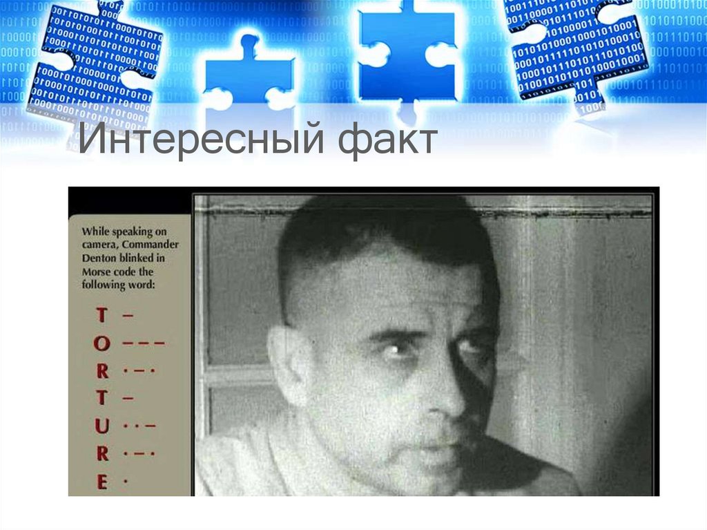 Фото 19 — HTTPS: важность шифрования трафика