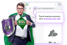 Photo of SSL сертификат для интернет-магазина