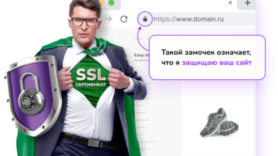 Photo of SSL сертификат для интернет-магазина