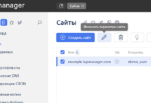 Photo of SSL сертификаты: инструкция по установке на сервер