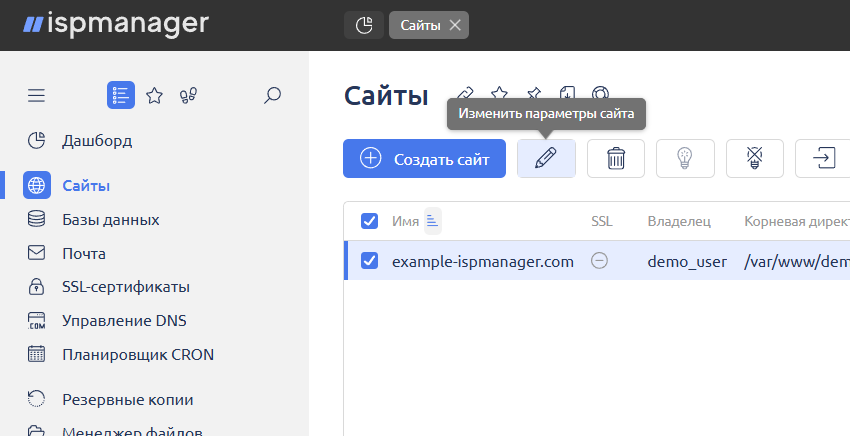 Фото 28 — SSL сертификаты: инструкция по установке на сервер