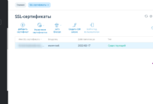 Photo of Как установить SSL на домен